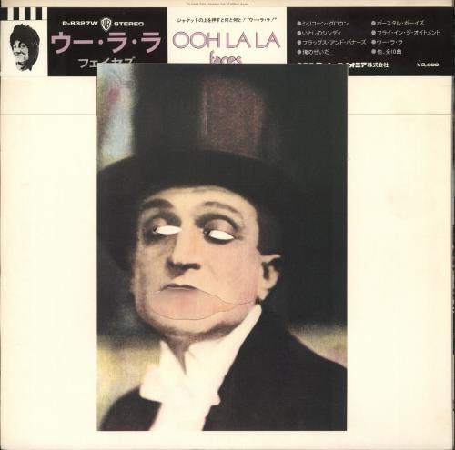 ザ・フェイセズ ウー・ラ・ラ 国内盤 P-8327W LPレコード ロッド